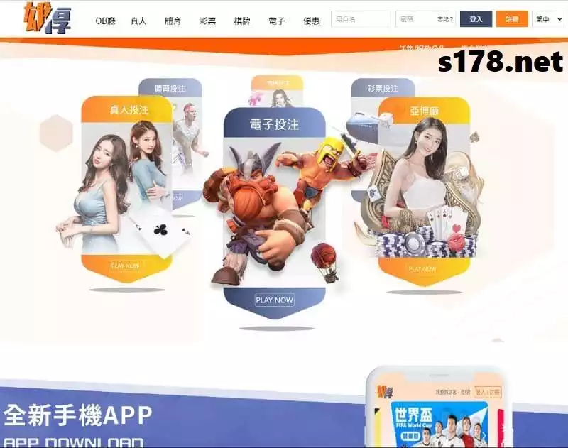 雄厚娛樂城
