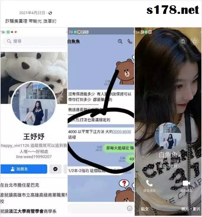 雄厚娛樂城會出金嗎？雄厚娛樂城詐騙？