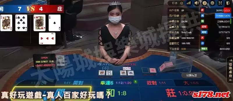 真好玩遊戲