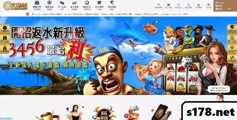 可以賺錢的娛樂城