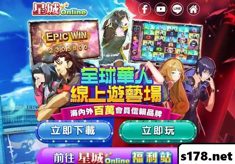 可以換現金的博弈遊戲