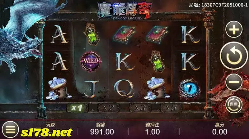 魔龍傳奇破解