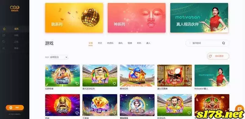 cq9老虎機