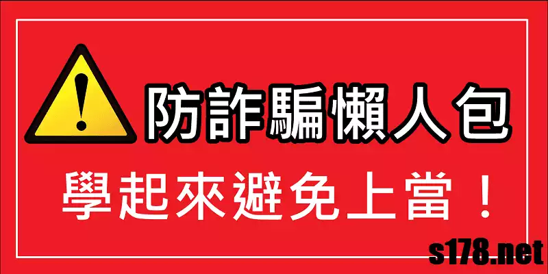2022新娛樂城黑網的特徵
