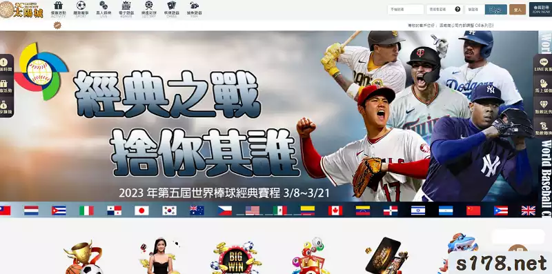 太陽城娛樂城
