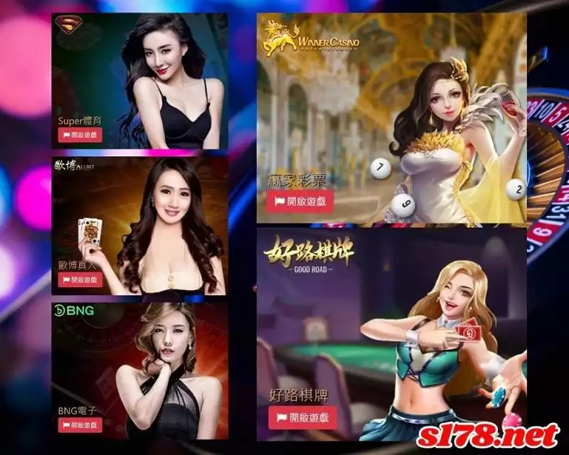dct娛樂