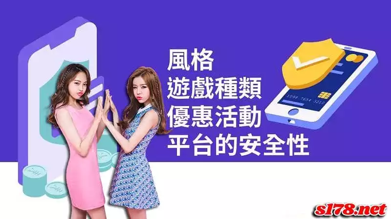 上娛樂城推薦ptt榜單需具備豐富多樣性的遊戲種類！