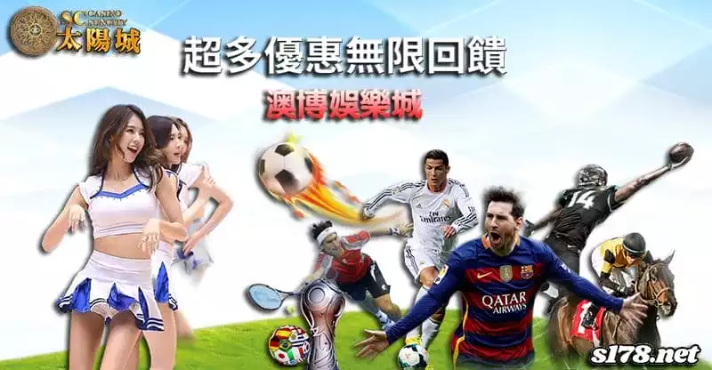 澳博娛樂城明亮簡潔的介面設計！