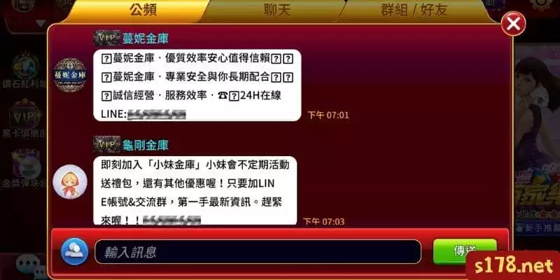 錢多多娛樂城幣值一換就掉價，還難找出口售幣