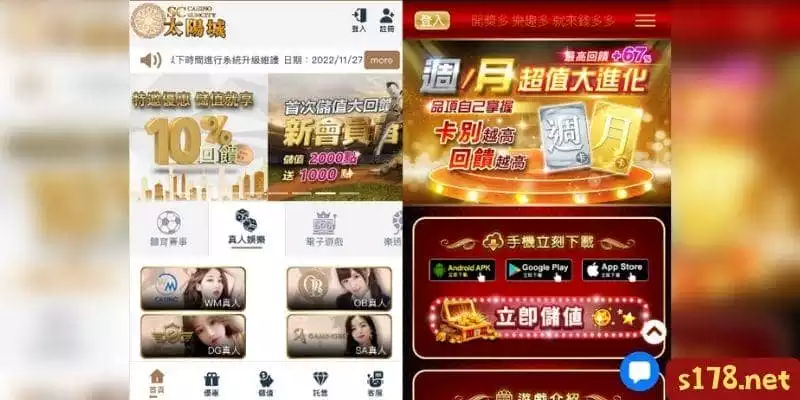 錢多多有哪些遊戲項目？適合哪一類玩家？
