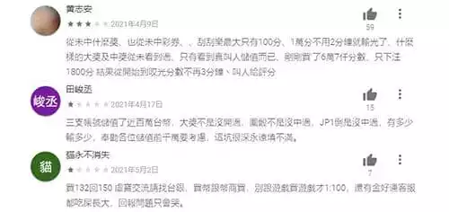 金好運娛樂城金幣可以換現金嗎?
