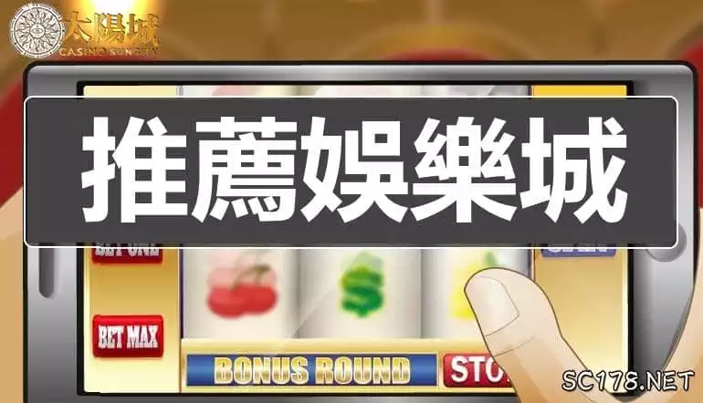 我應該選擇換現金的線上博弈遊戲網站嗎?