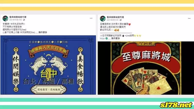 聖典娛樂城詐騙