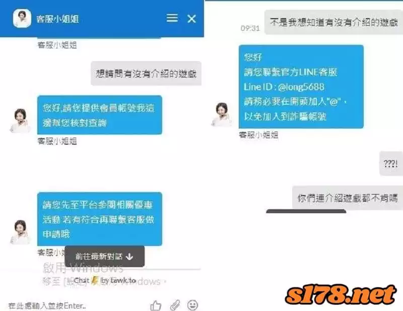隆亨娛樂城合法嗎