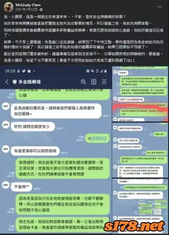 多金娛樂城會出金嗎?