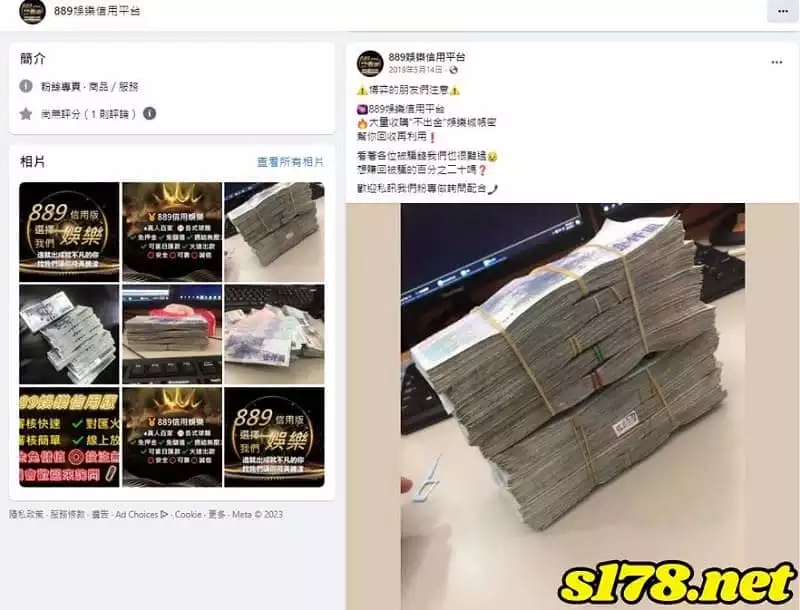 899娛樂城評價