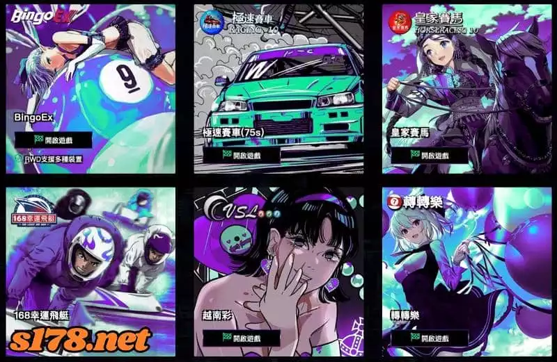 飛達娛樂城遊戲種類