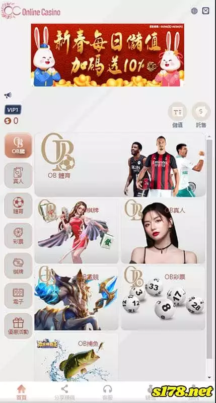 oc娛樂城