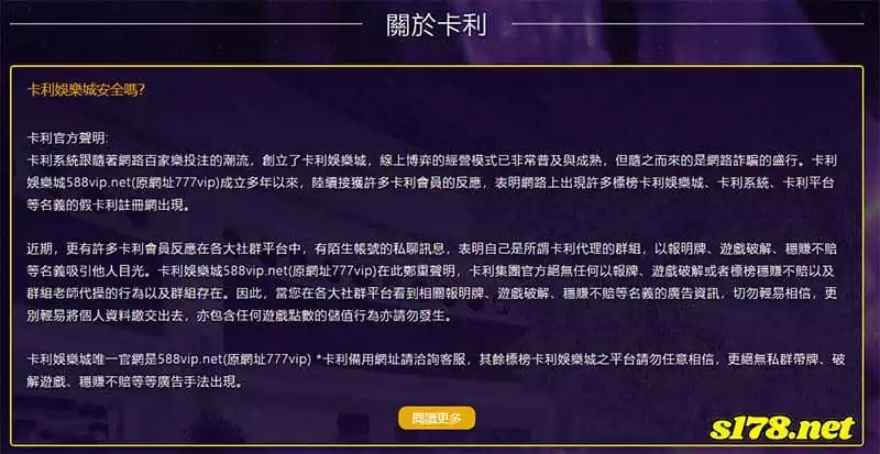 卡利百家樂代理網址