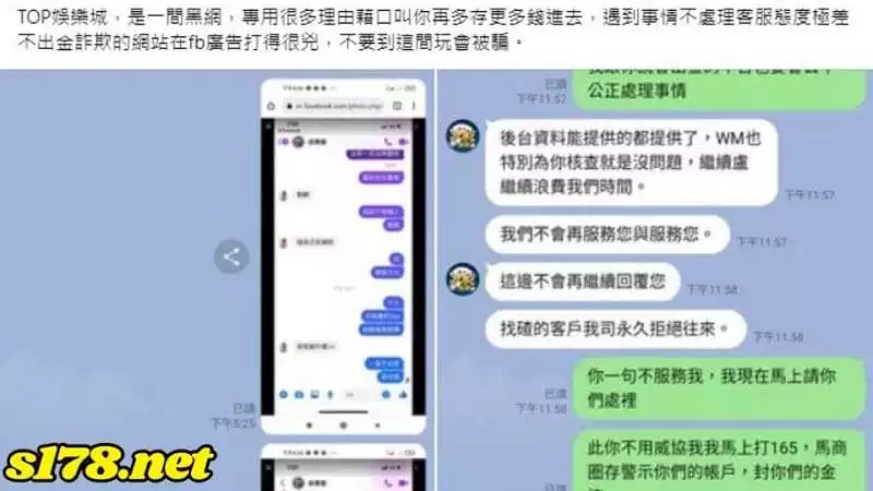 top娛樂城會出金嗎？top娛樂城評價好嗎？