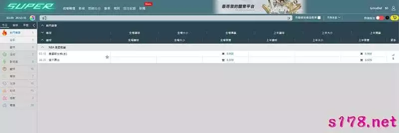 SC運彩官網賽事表