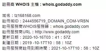 TZ娛樂城平台是何時創立的?