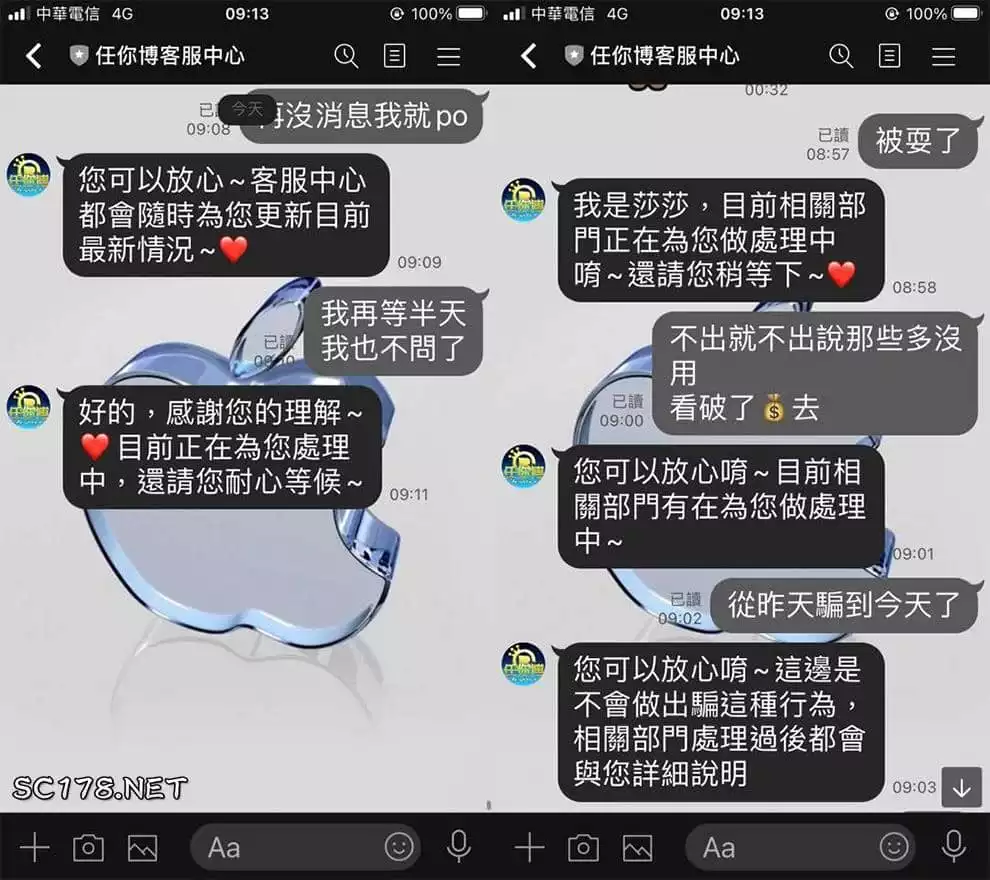 黑網應該怎麼辨別-留言訊息內容是重要