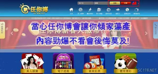 任你博娛樂城在業界稱第二沒人敢說第一!內容勁爆不看一定會後悔!