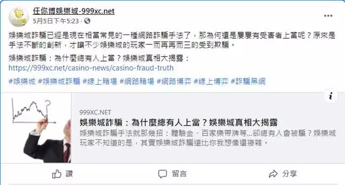 作賊喊抓賊我牆都不扶了我只服你