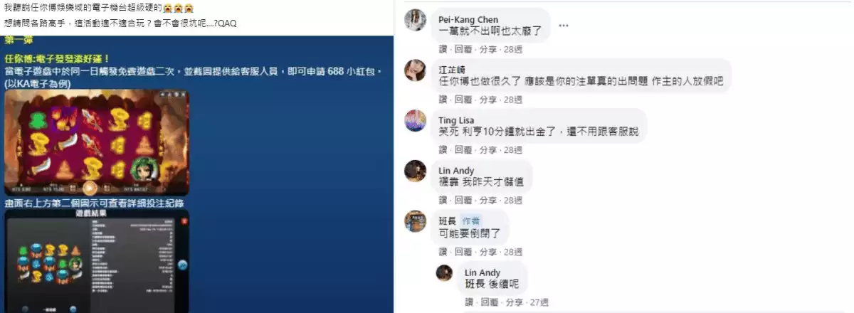 任你博不出金嗎?網友任你博評價大公開