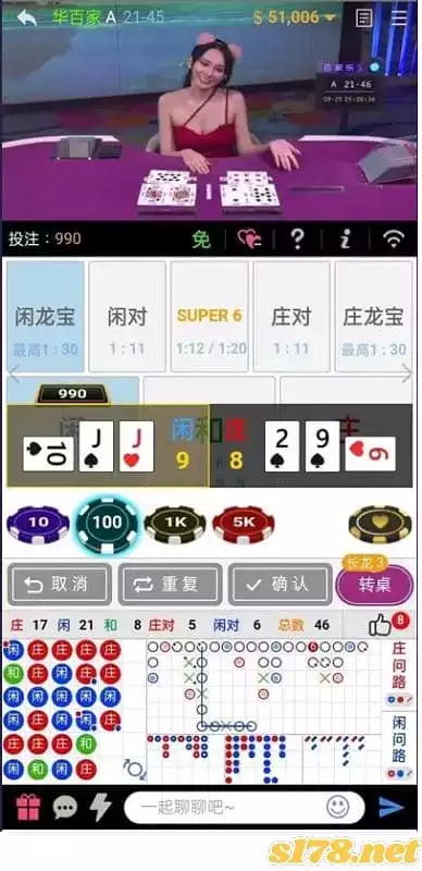 九州娛樂城作弊被抓包！？