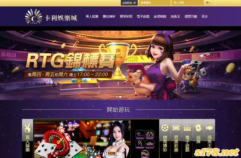 卡利娛樂城和卡利信用版有關係嗎?