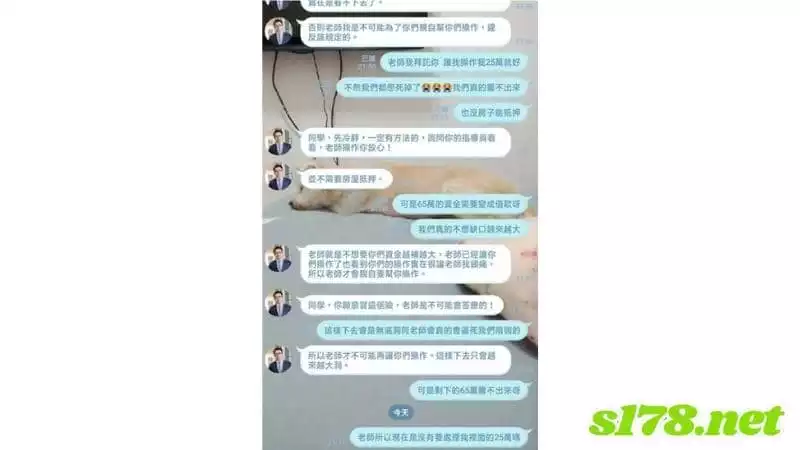 被娛樂城詐騙怎麼辦