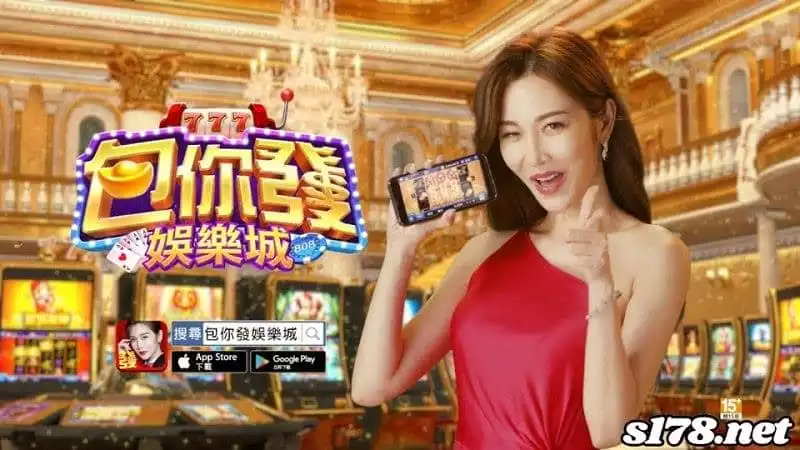 包你發娛樂城賺錢是真的嗎？揭示遊戲背後的真相！