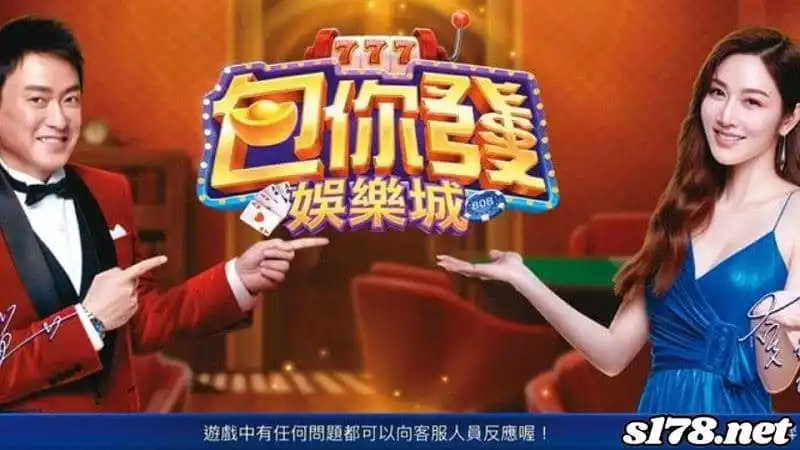 包你發娛樂城賺錢簡單嗎？包你發怎麼換現金？