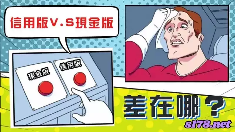 百家樂代理種類