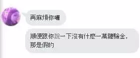 Q8娛樂城優惠都是騙人的!