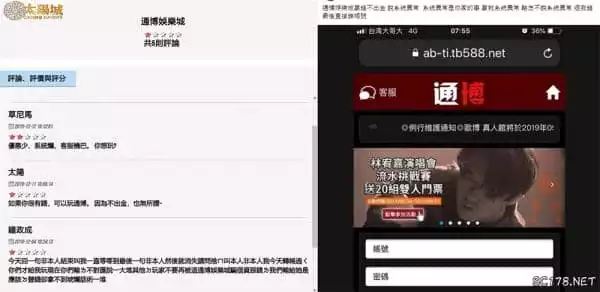 錢都跑去哪了?通博娛樂城騙取上億元是真的嗎?接著看下去...