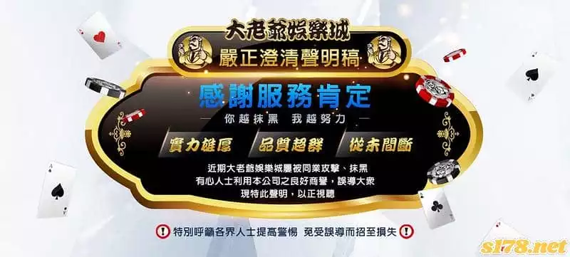 大老爺娛樂城詐騙是真的嗎？會不會出金呢？