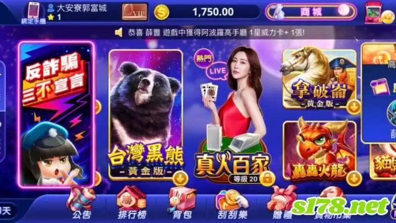 包你發娛樂城