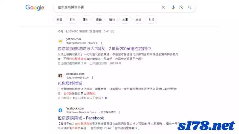 包你發娛樂城外掛