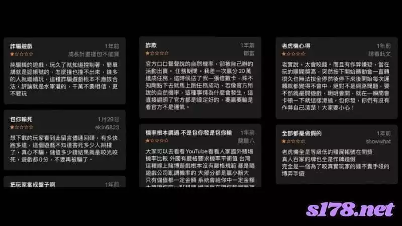 包你發娛樂城評價