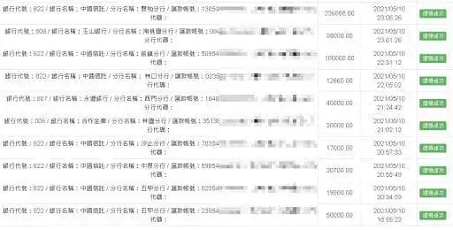 太陽城娛樂城提領出金圖，多年品牌誠信經營