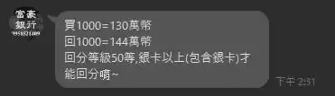 豪神娛樂城提領出金的方式