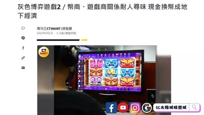 野蠻世界娛樂城怎麼換現金？有什麼風險？
