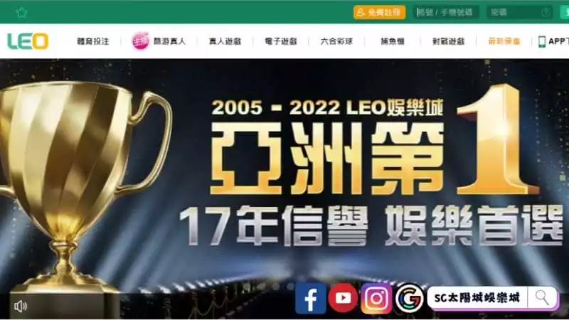 九州娛樂leo娛樂城遊戲項目