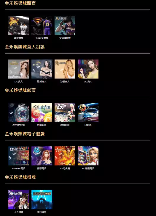 娛樂城推薦大對決|用最中立的角度,給你最公道的評論
