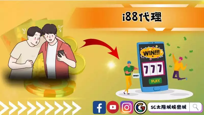 ►i88代理