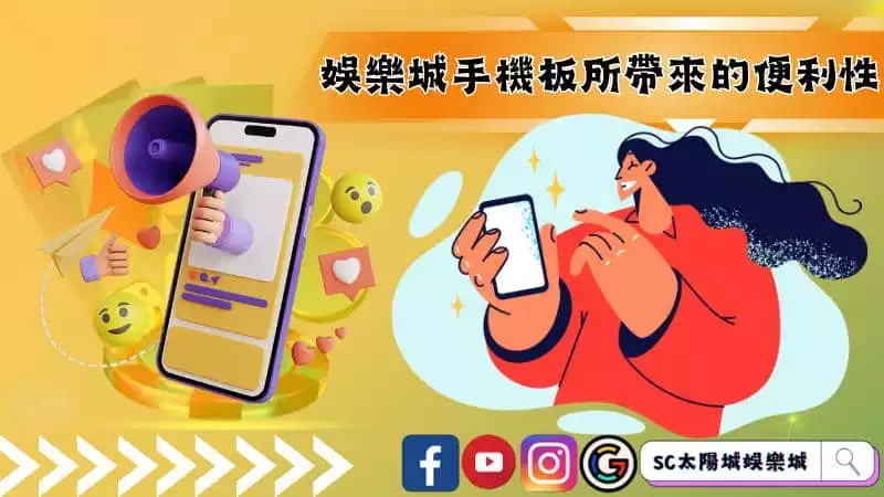 線上娛樂城推薦