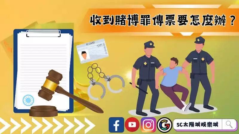 九州娛樂城詐騙